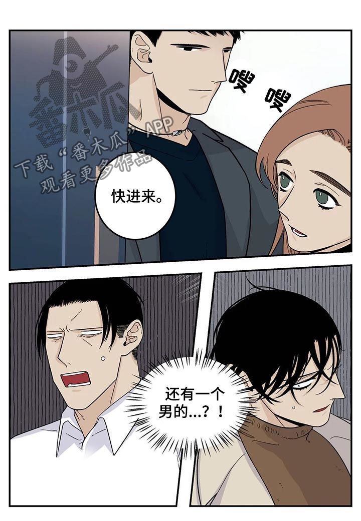 第43话11
