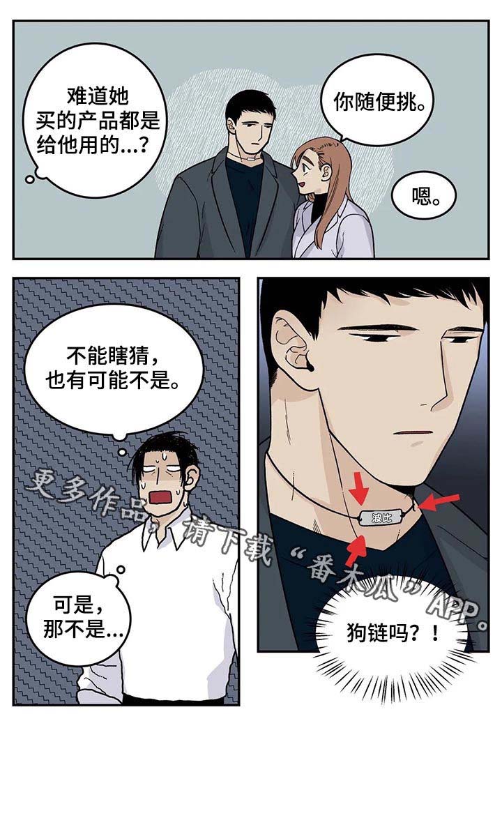 第43话12