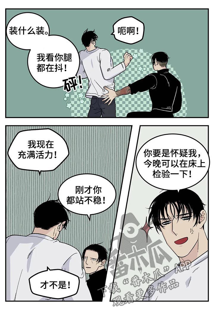 第43话2