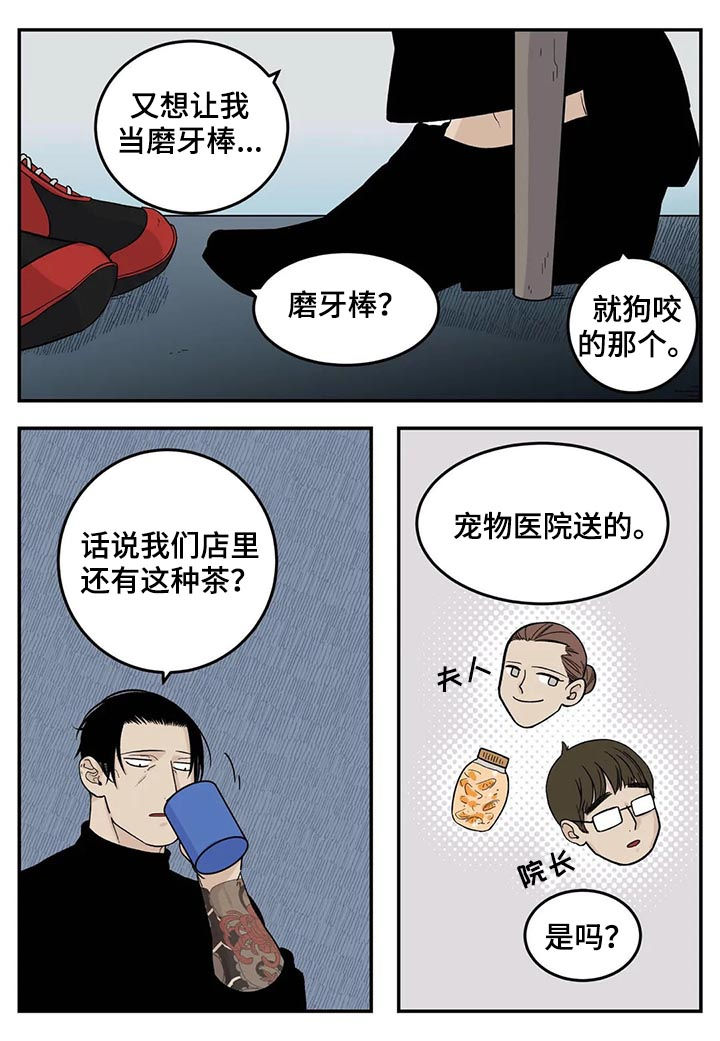 第43话3