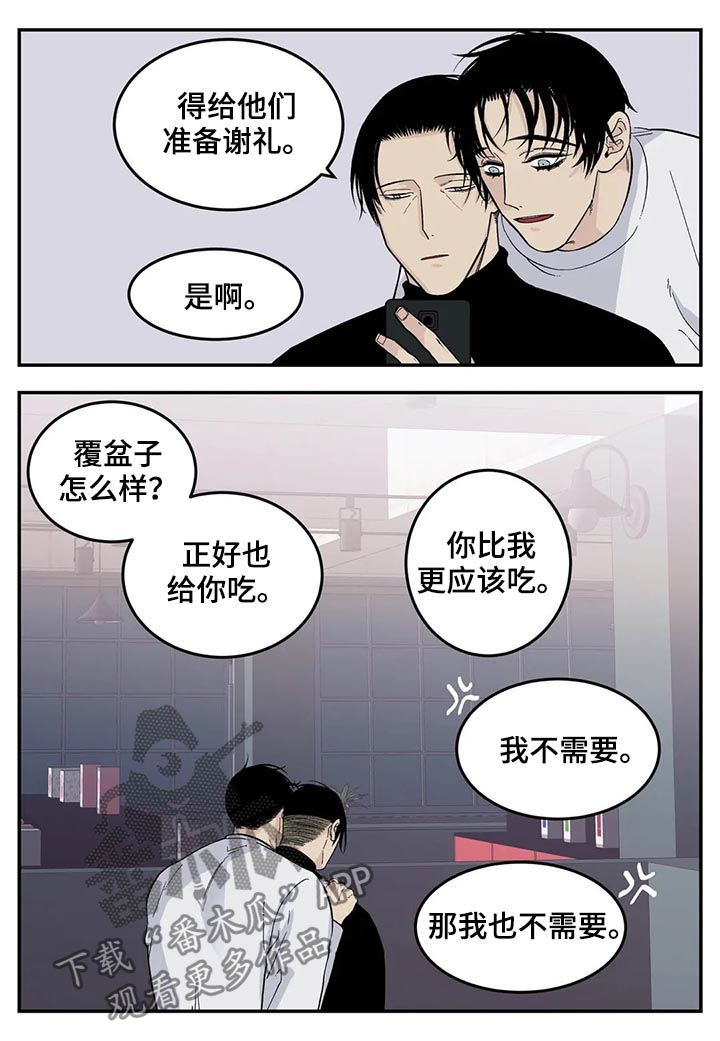 第43话5