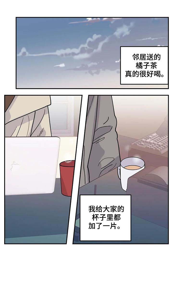 第43话6