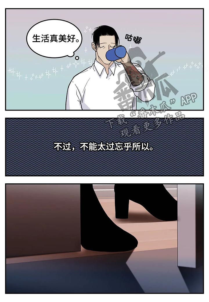 第43话7
