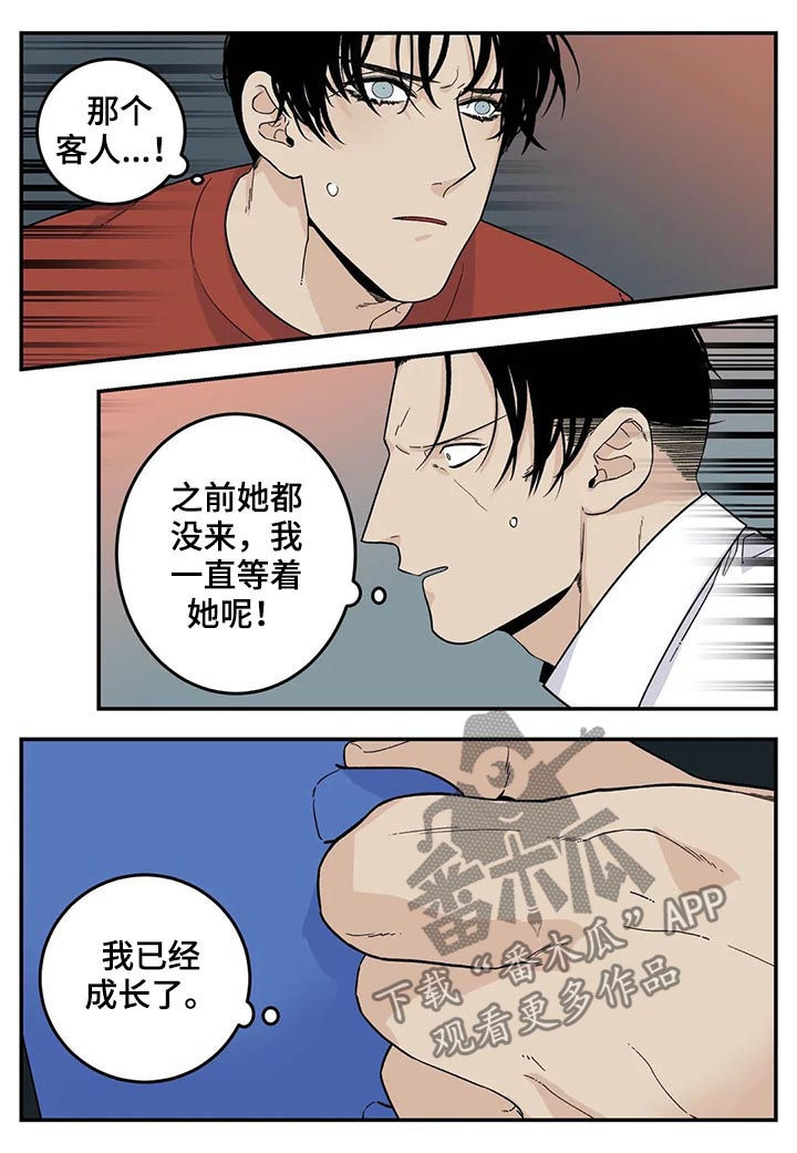 第43话9