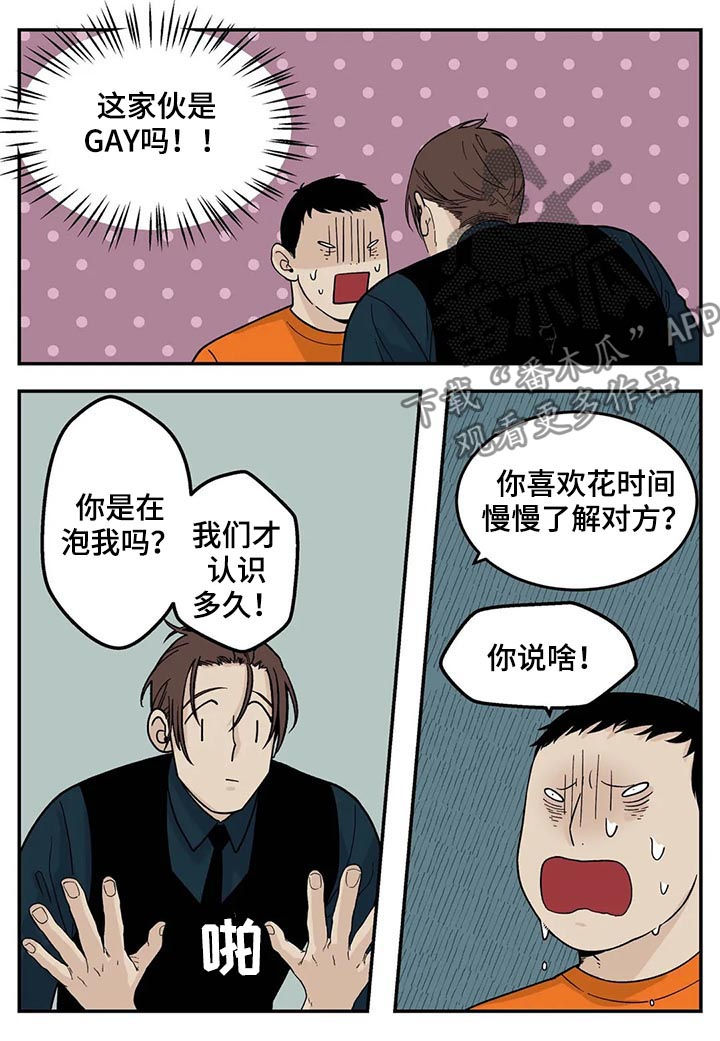 第42话1