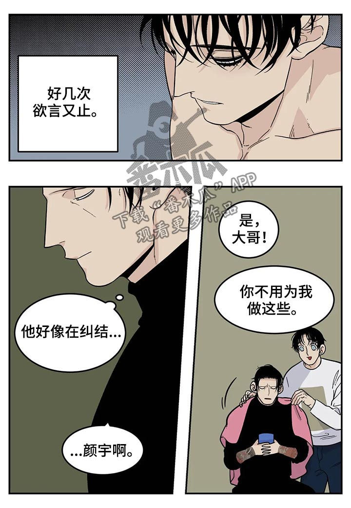 第42话10