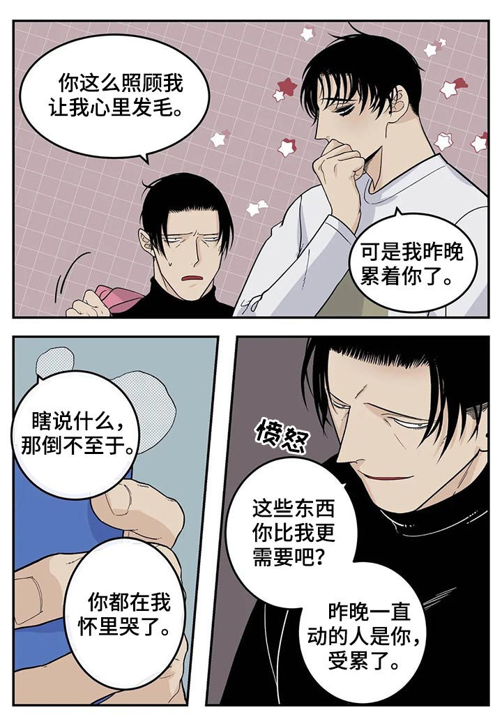 第42话11