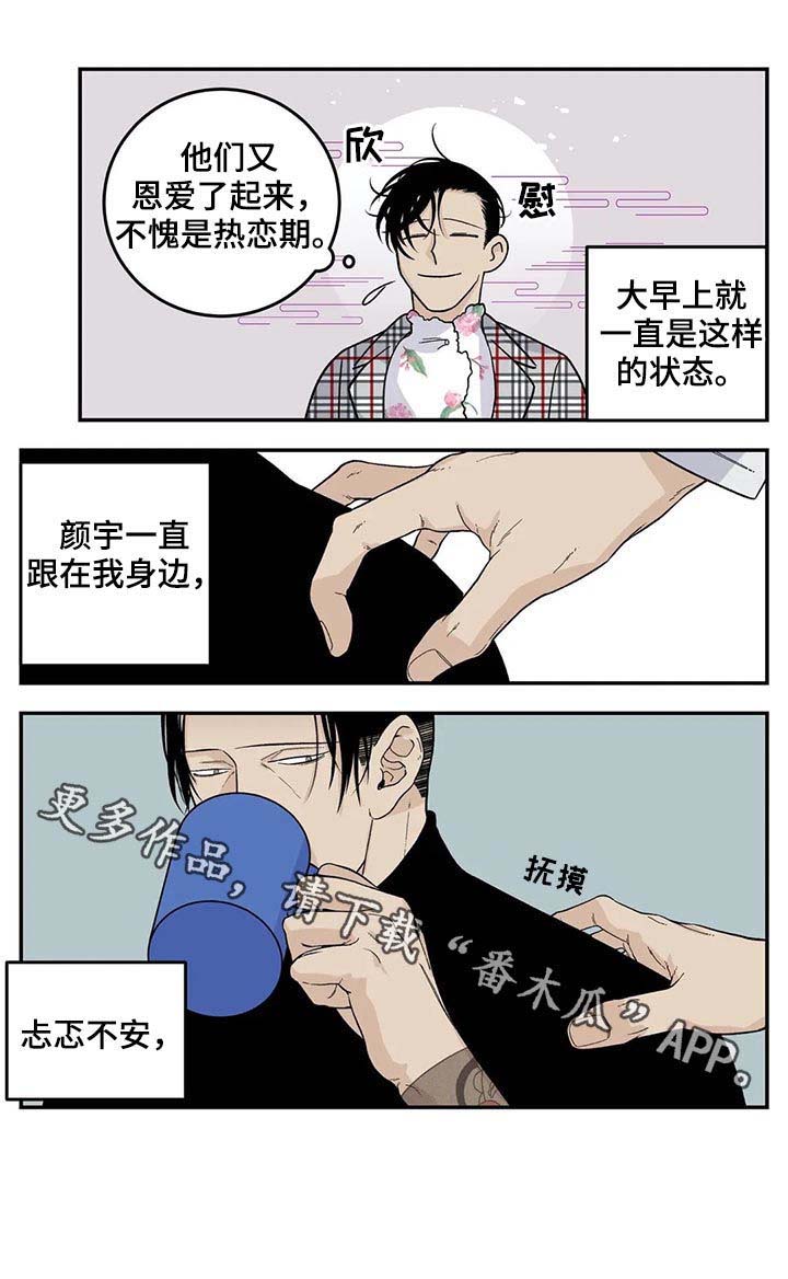 第42话13