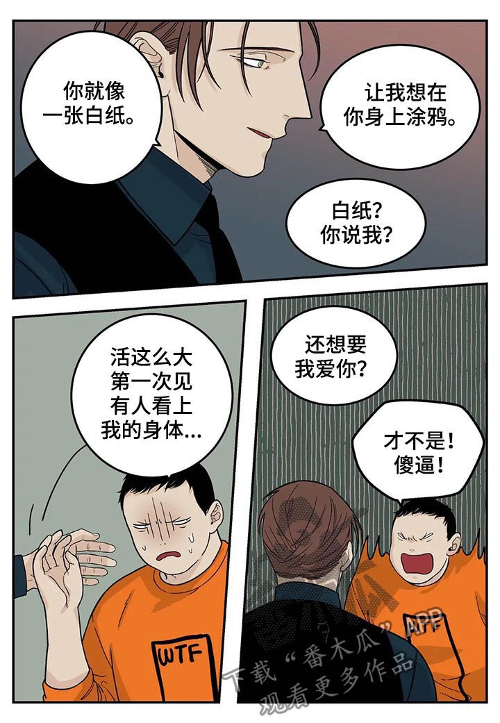 第42话3