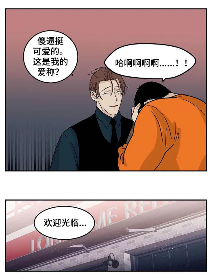 第42话4