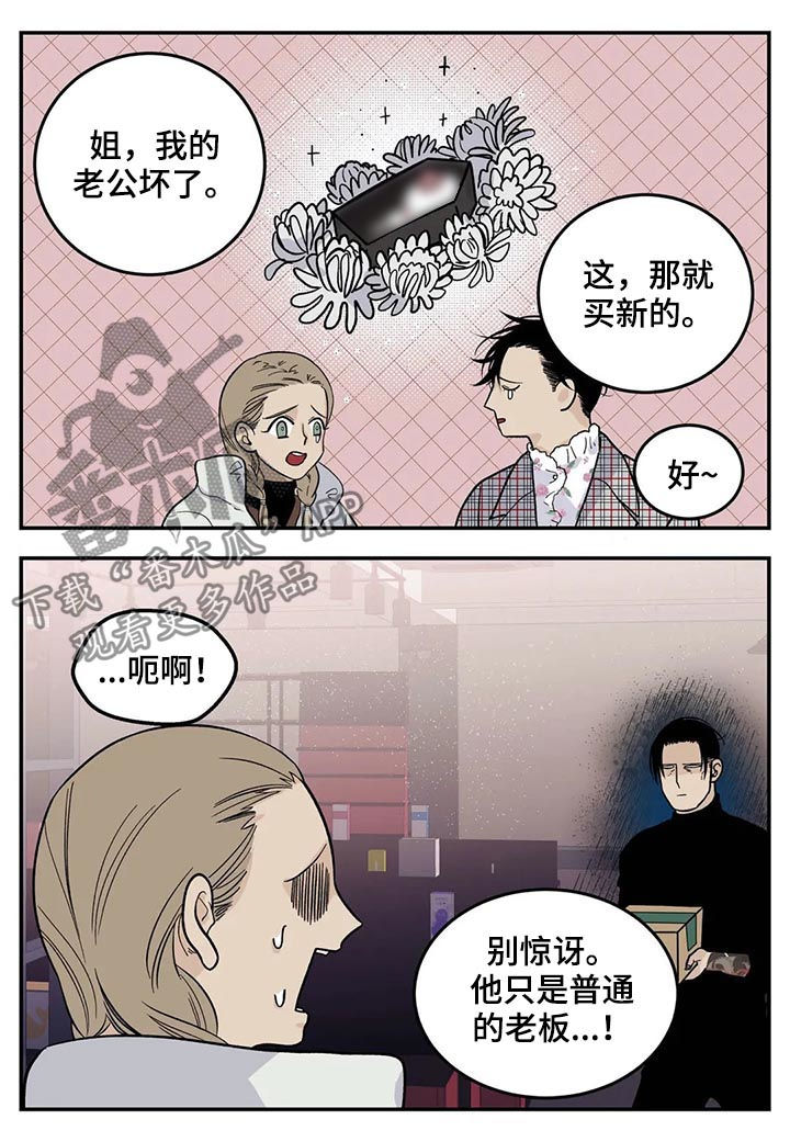 第42话5