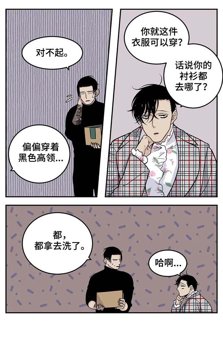 第42话6