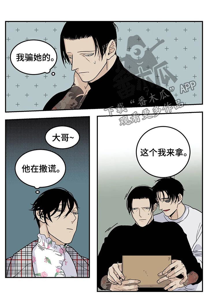 第42话7