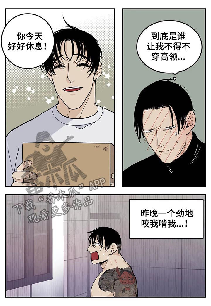 第42话8