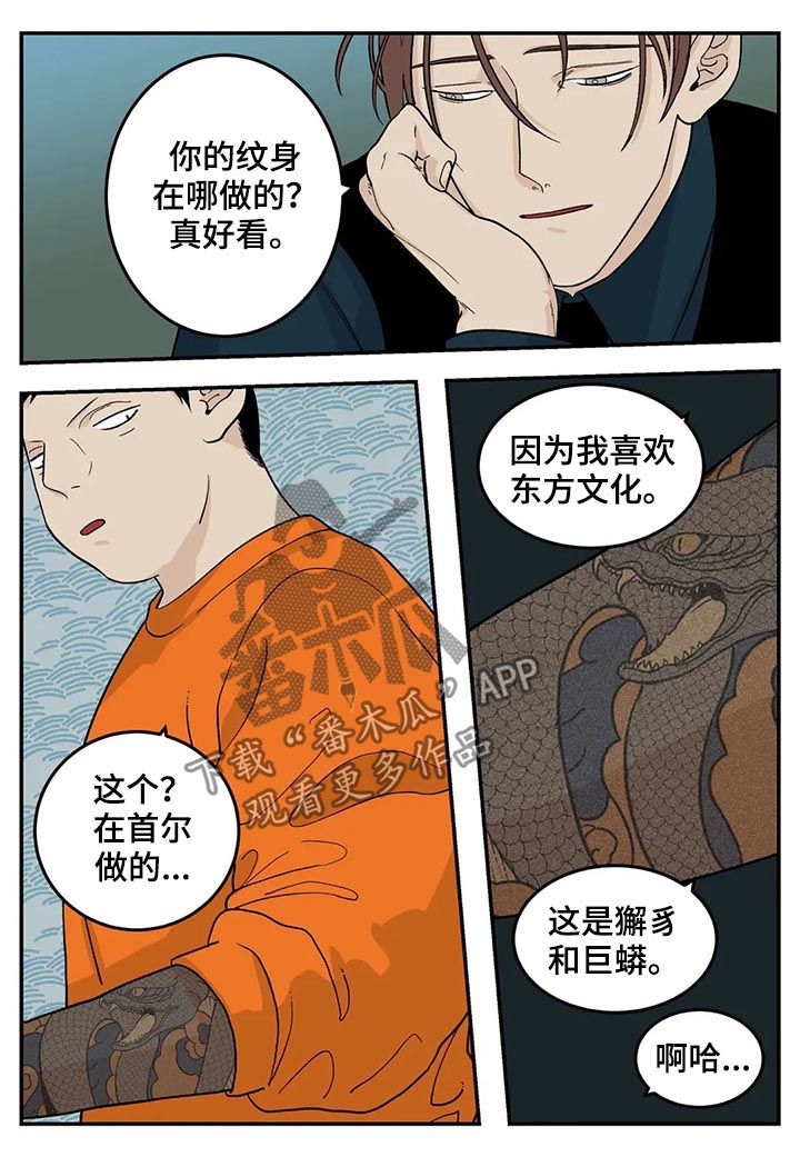 第41话1