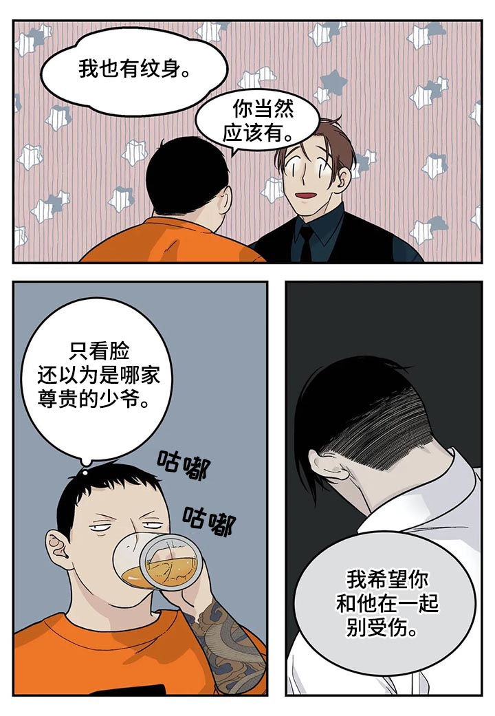 第41话2