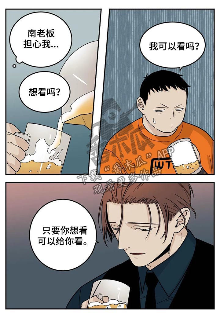 第41话3