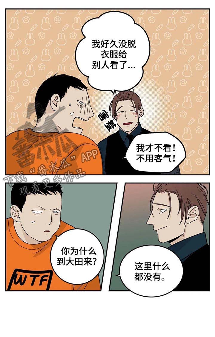第41话4