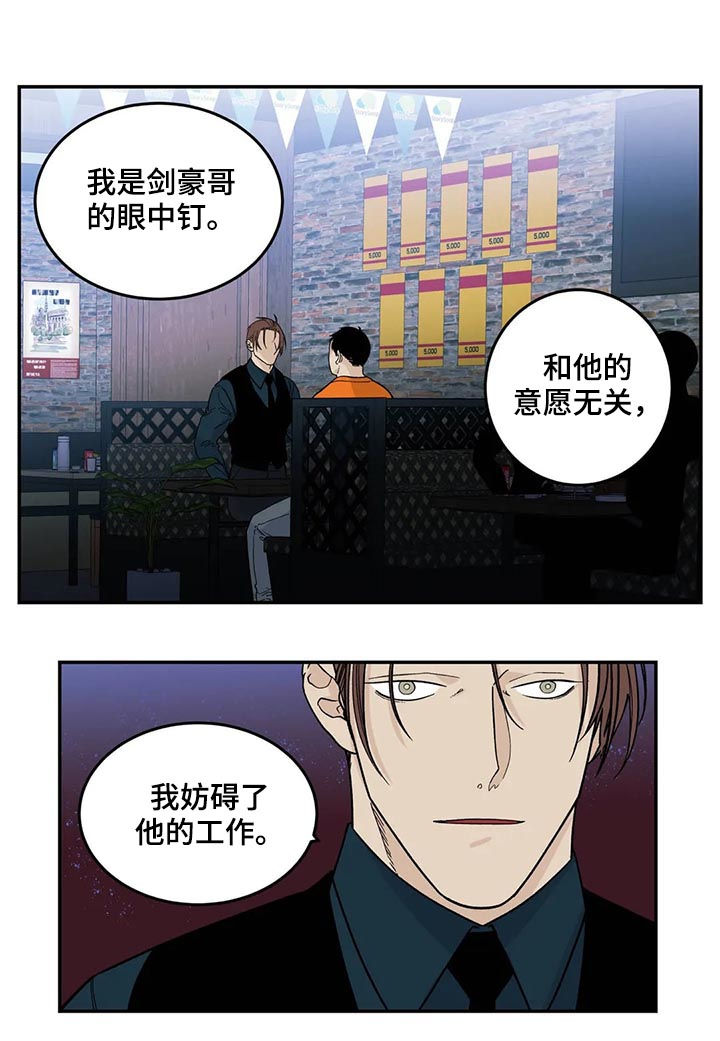 第41话6