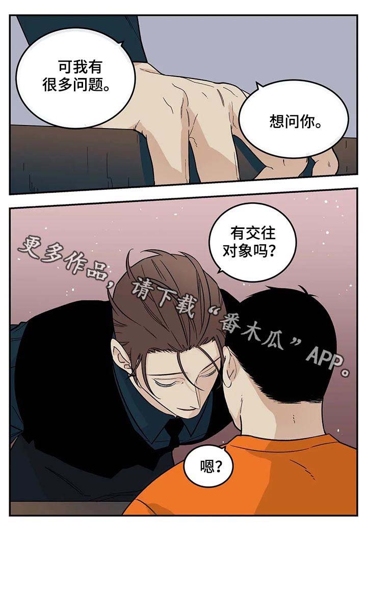 第41话9