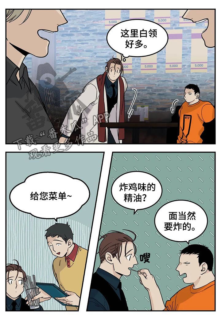 第40话1