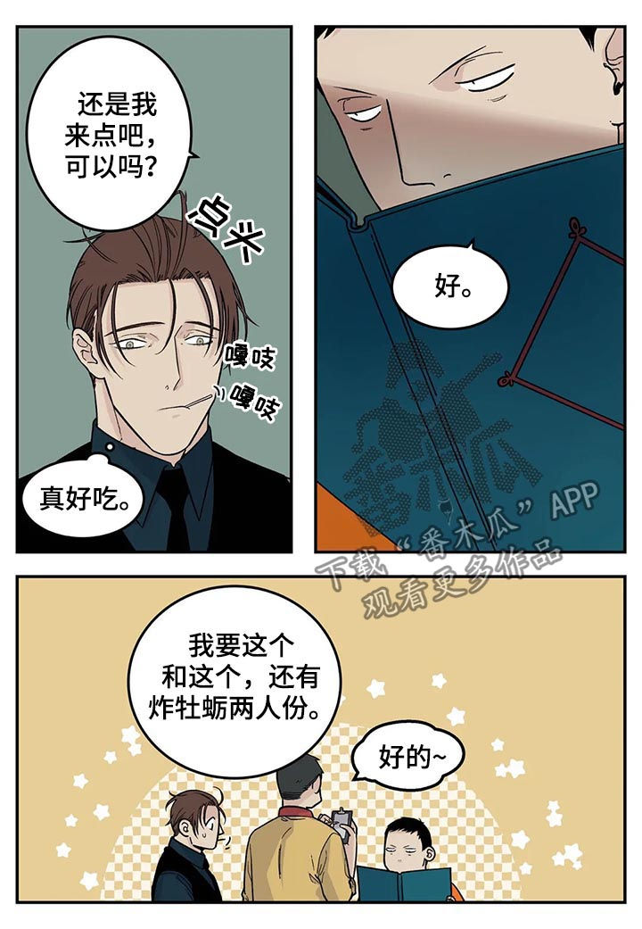 第40话2