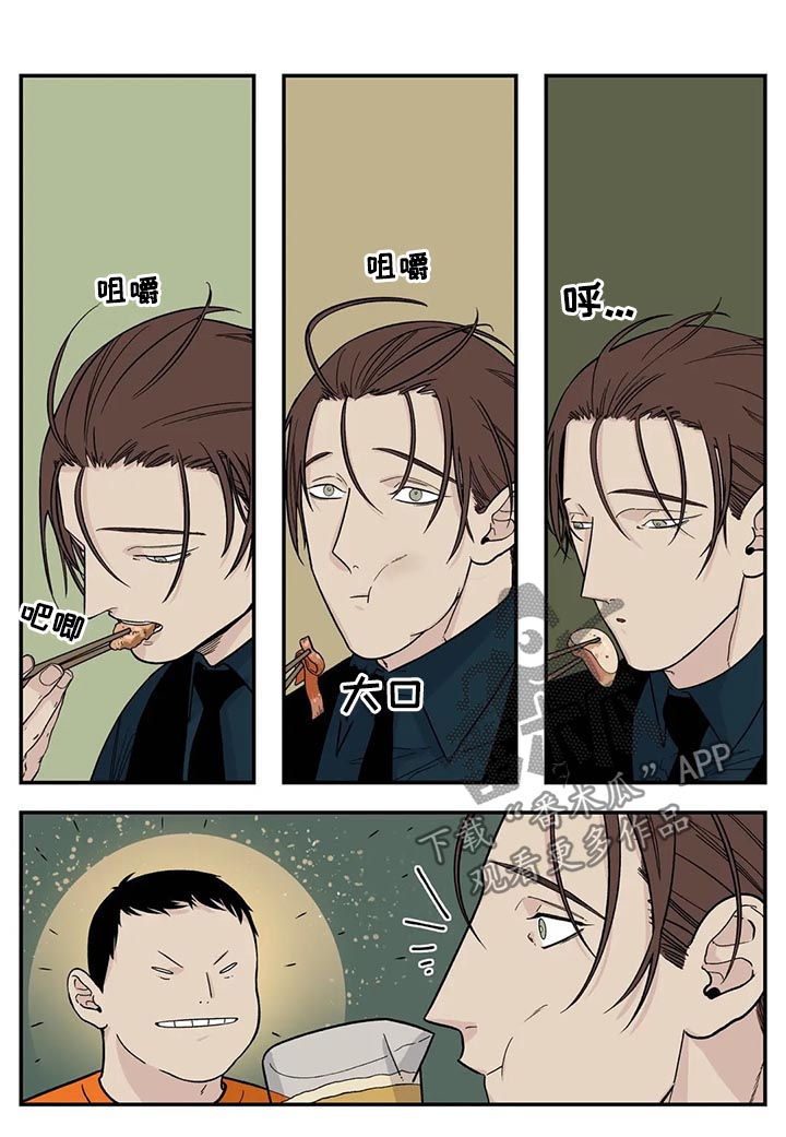 第40话5