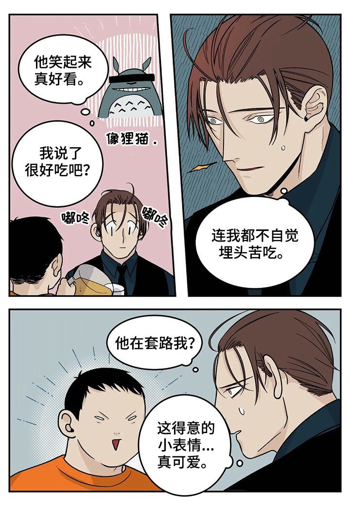 第40话6