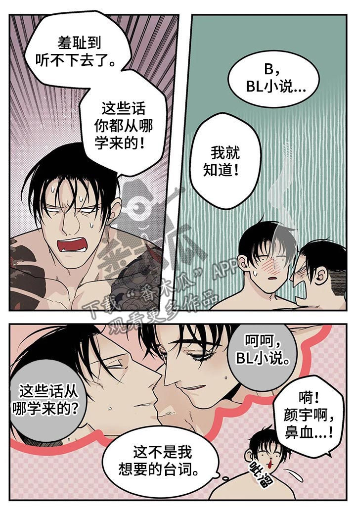 第39话1