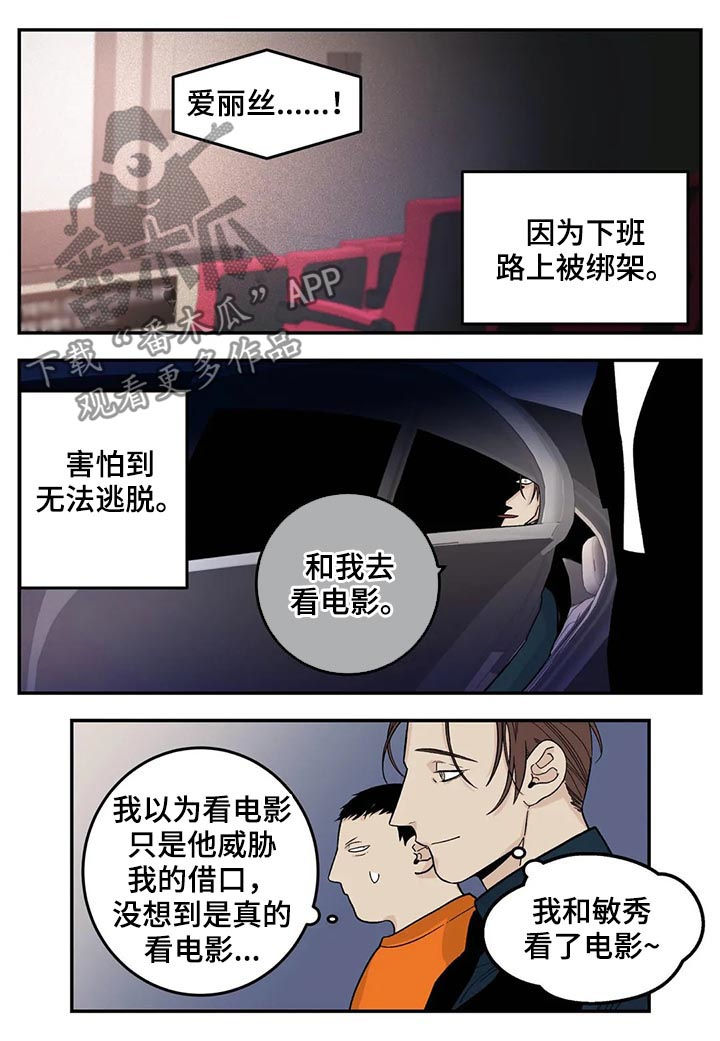 第39话10