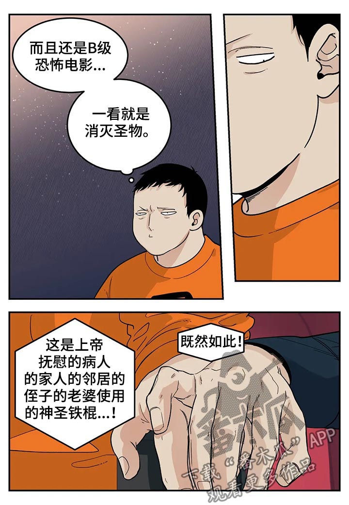 第39话11