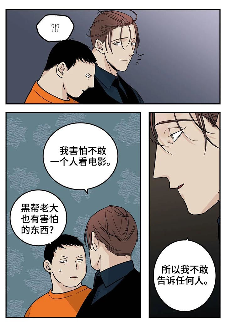第39话12