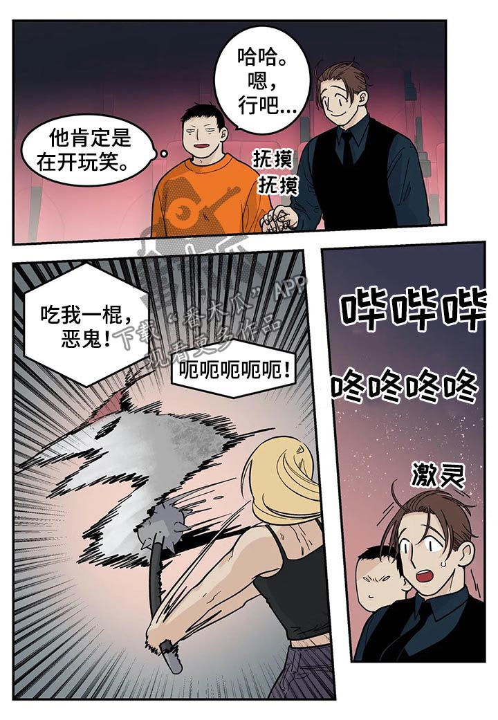 第39话13