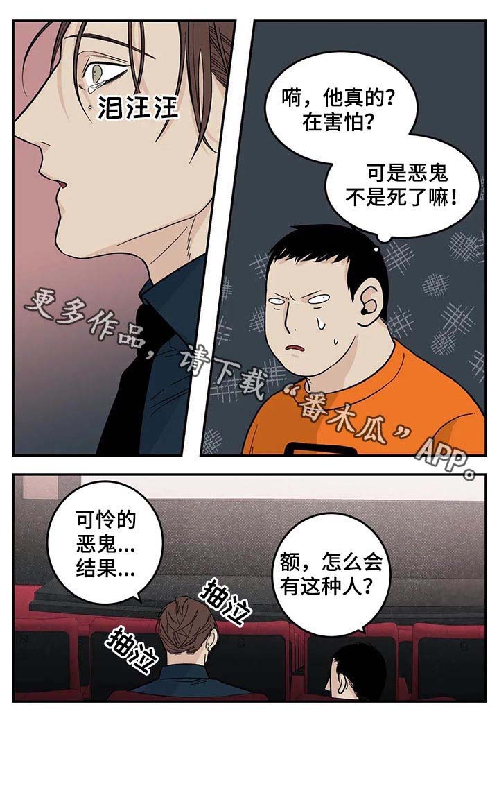第39话14