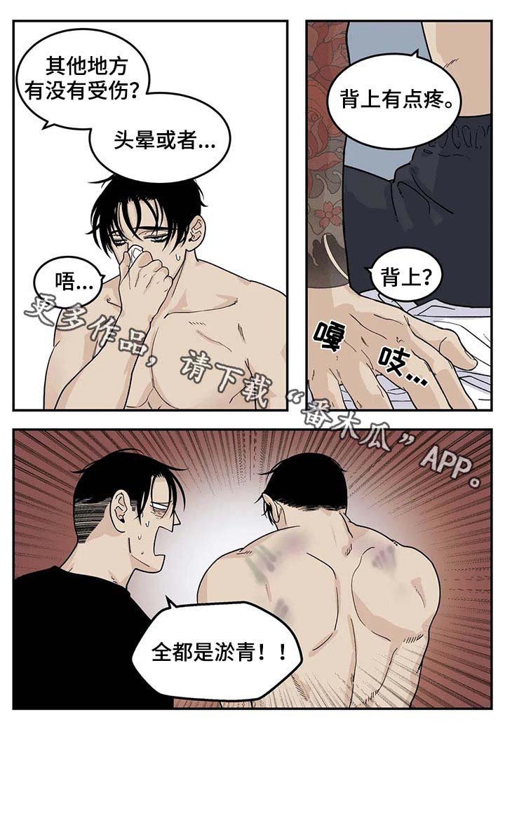第39话4