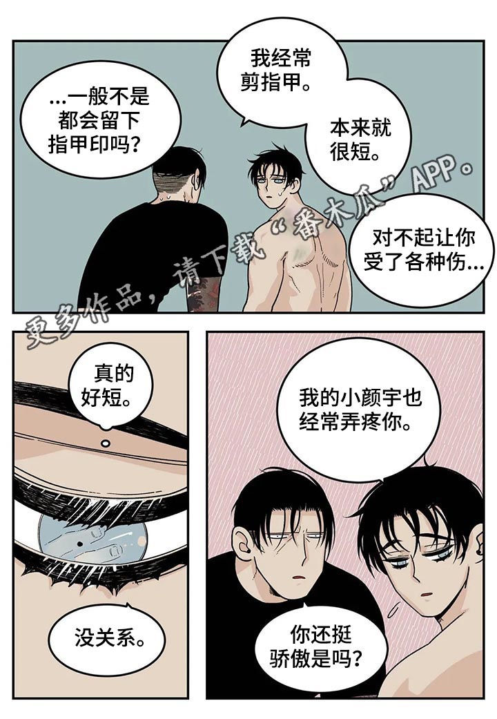 第39话5
