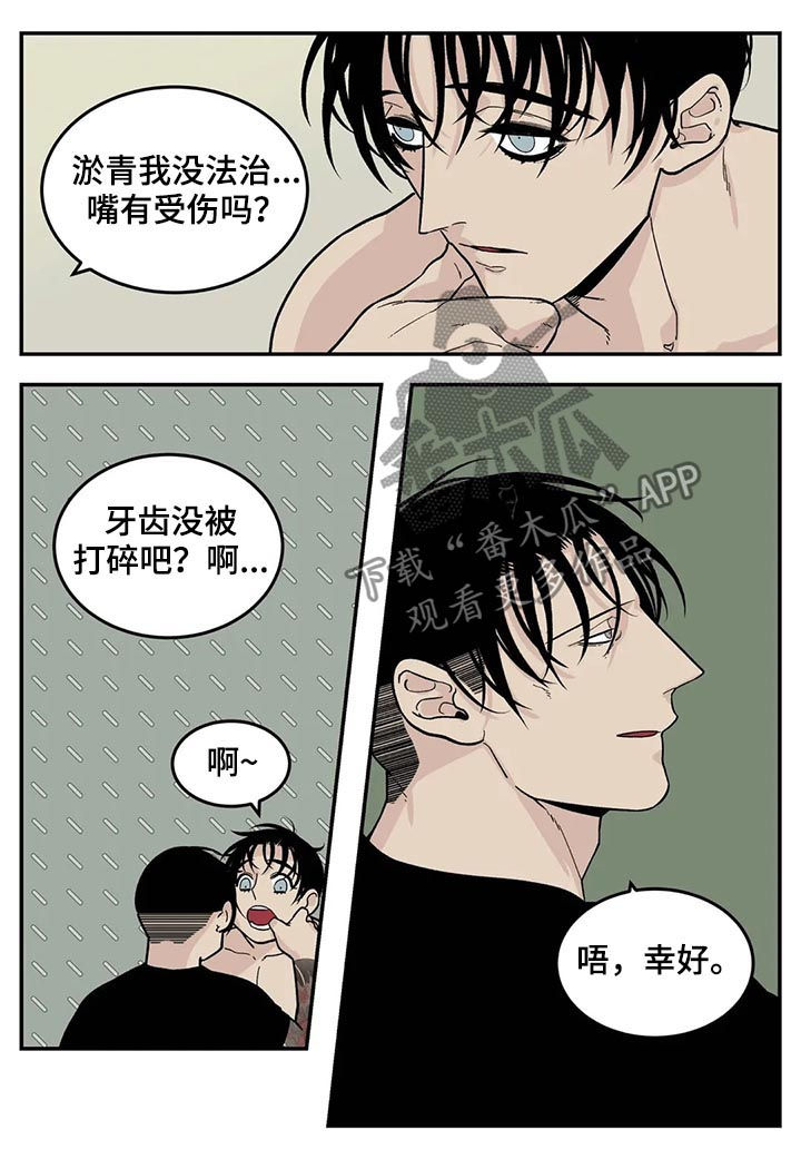 第39话6