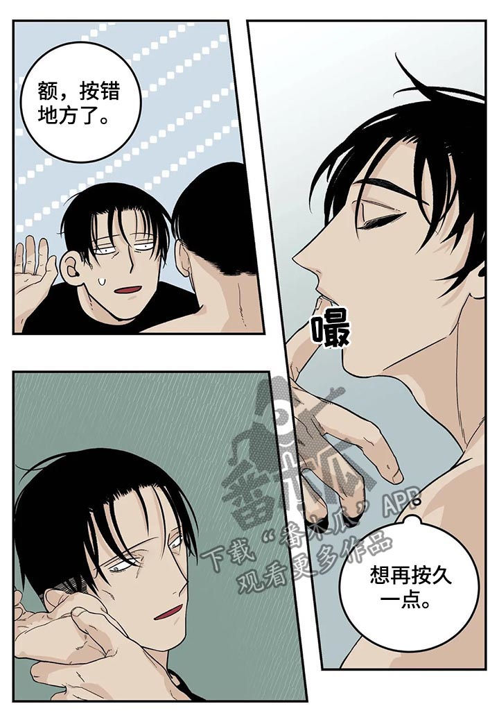第39话8