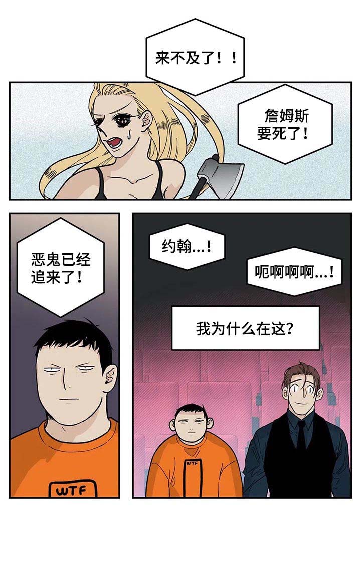 第39话9