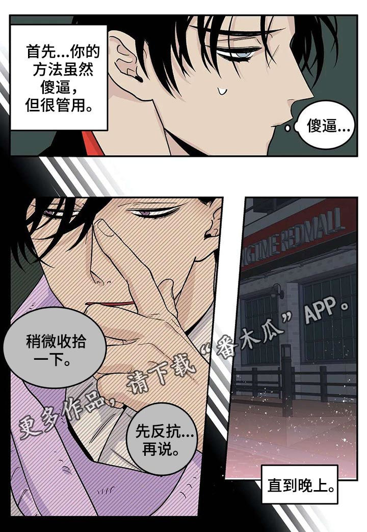 第38话0