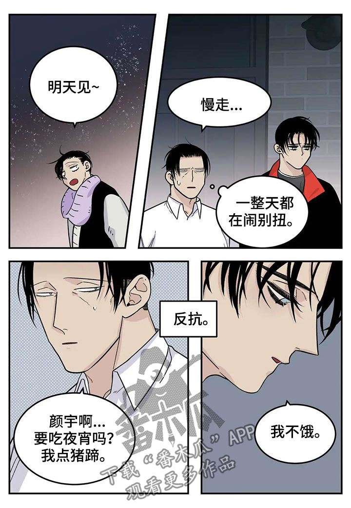 第38话1