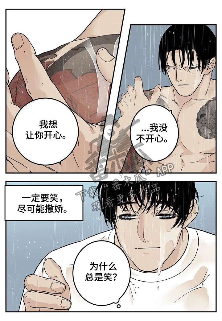 第38话10