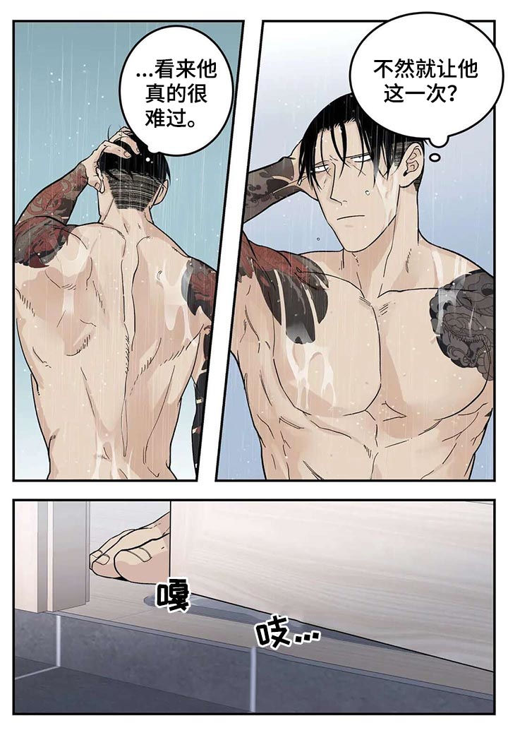 第38话5