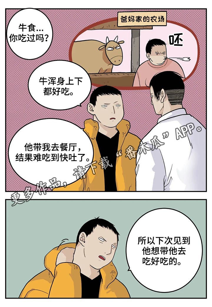 第37话0