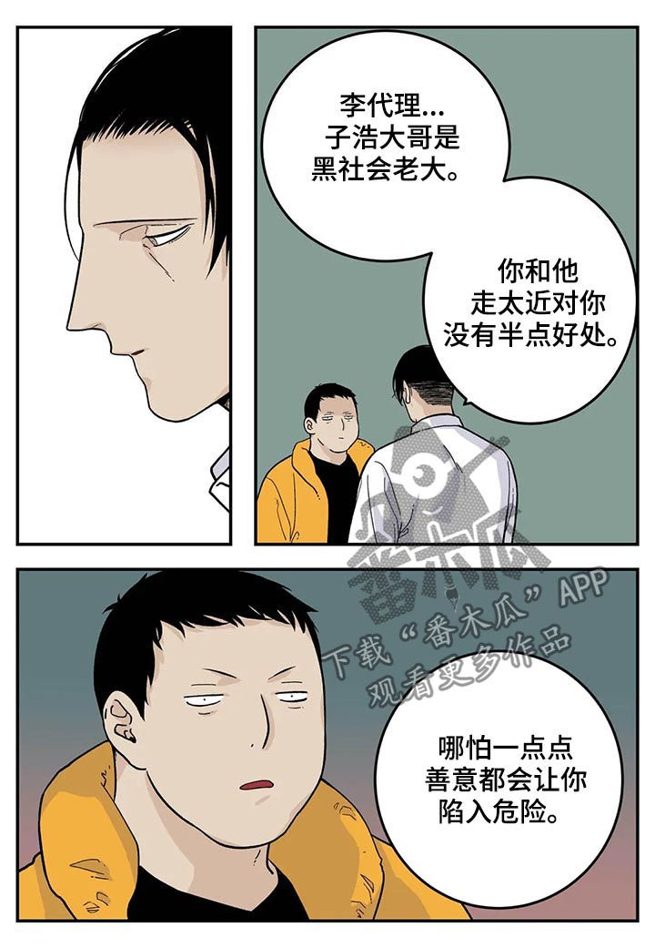 第37话1