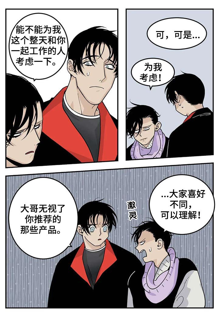 第37话10