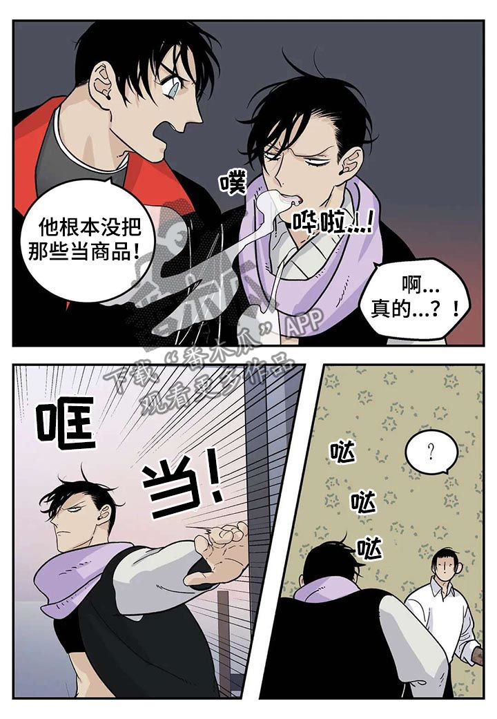 第37话11