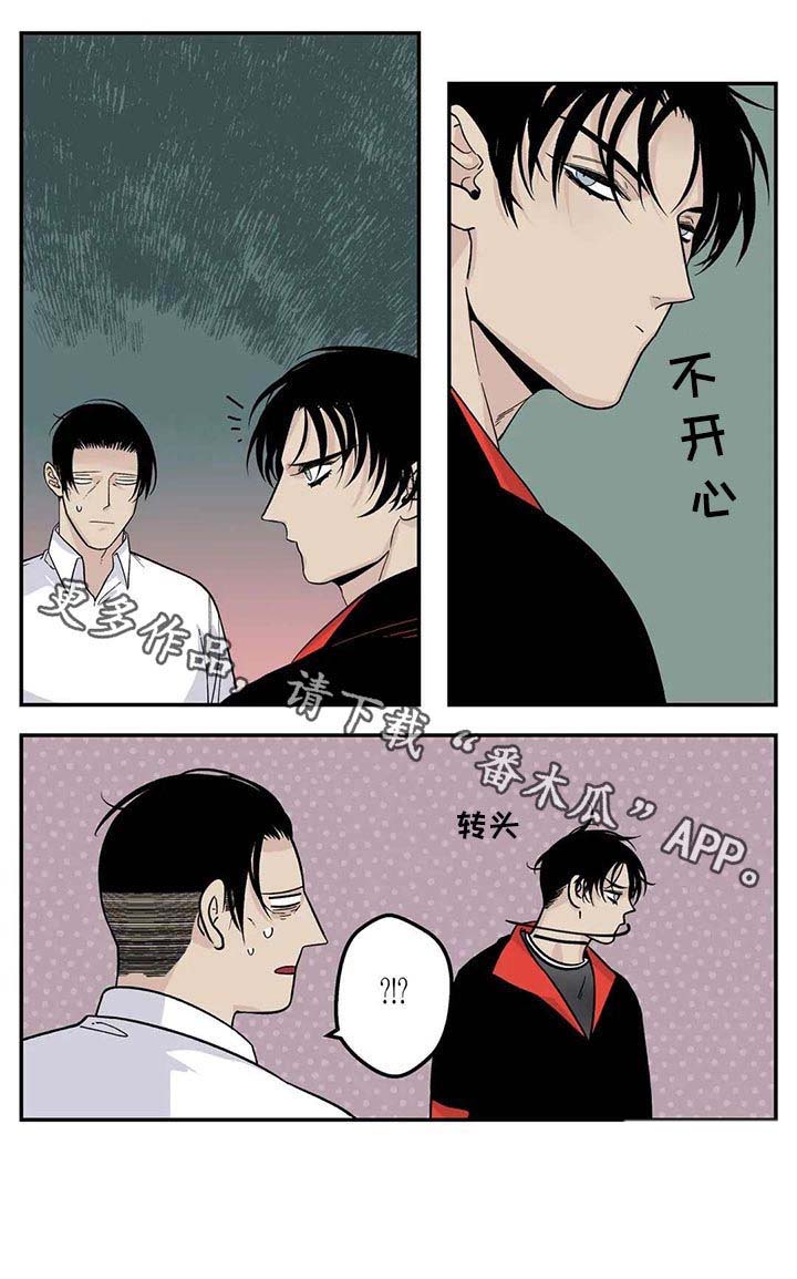 第37话13