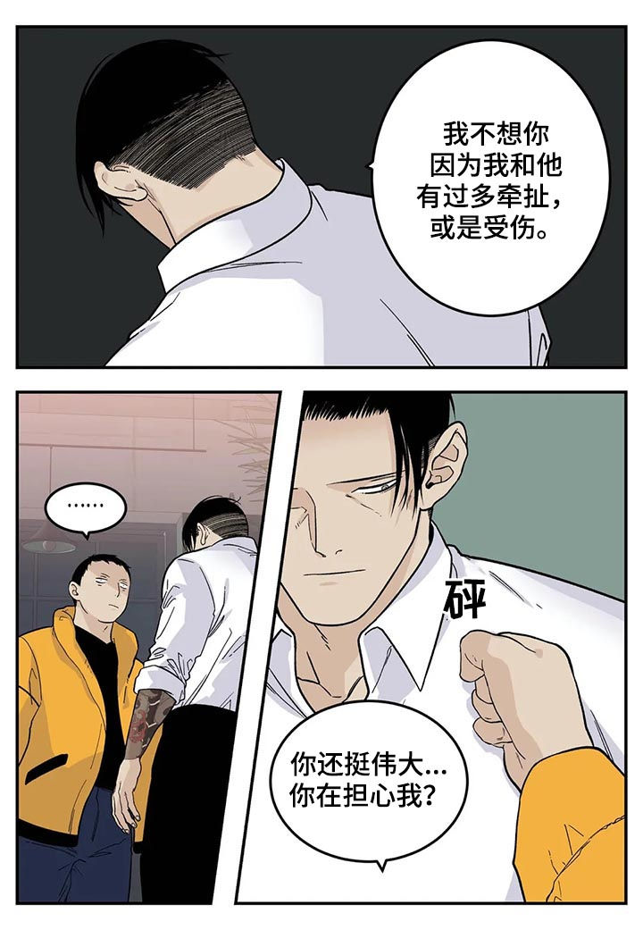 第37话2