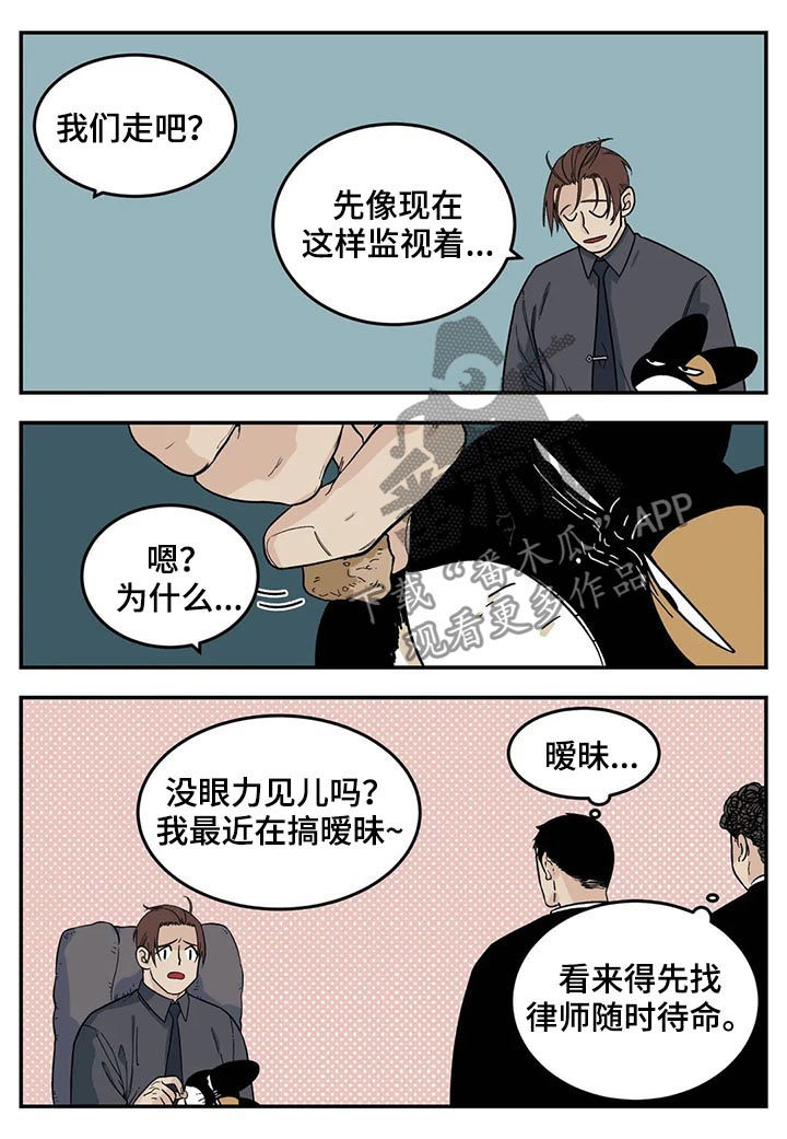 第37话4